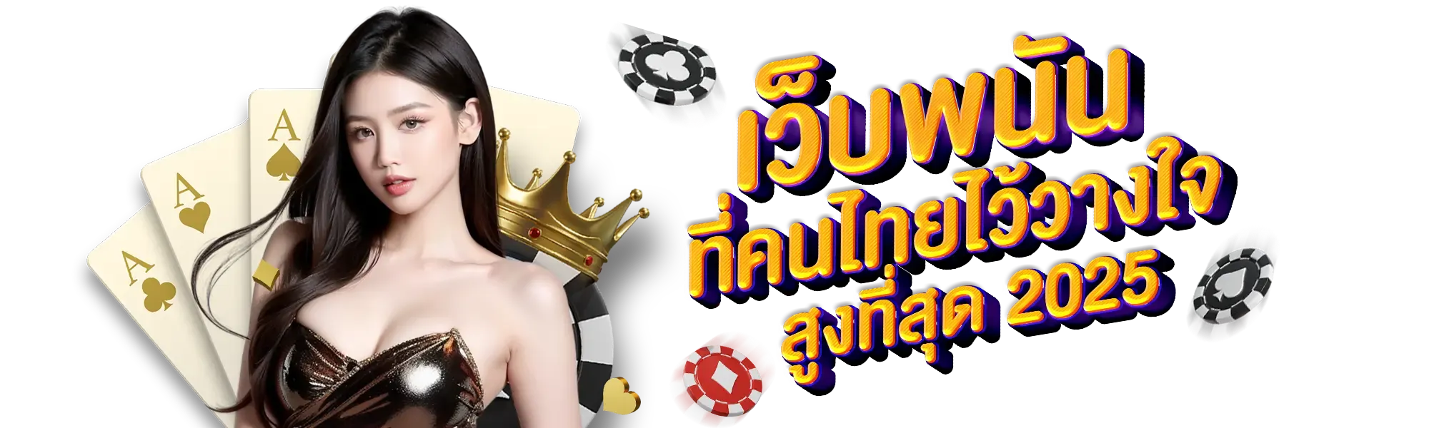 g2g mega slot